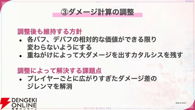 『ヘブバン』蒼井えりかが水着＆新レアリティ・SS＜レゾナンス＞で登場、さらにガチャ100連無料！ ダメージ計算調整などバトルのアップデートも【7/17新情報まとめ】