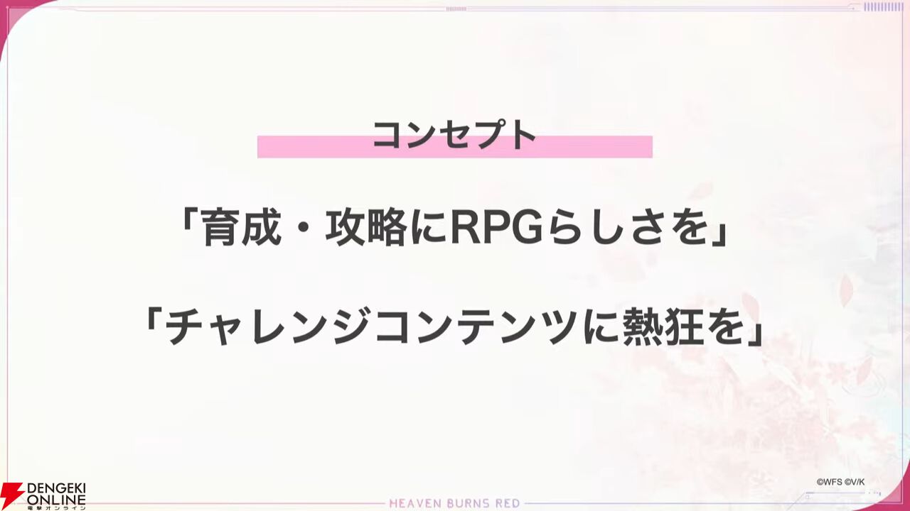 『ヘブバン』蒼井えりかが水着＆新レアリティ・SS＜レゾナンス＞で登場、さらにガチャ100連無料！ ダメージ計算調整などバトルのアップデートも【7/17新情報まとめ】