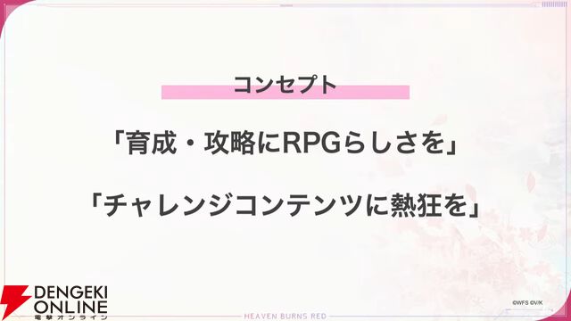 『ヘブバン』蒼井えりかが水着＆新レアリティ・SS＜レゾナンス＞で登場、さらにガチャ100連無料！ ダメージ計算調整などバトルのアップデートも【7/17新情報まとめ】