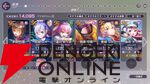 『ヘブバン』蒼井えりかが水着＆新レアリティ・SS＜レゾナンス＞で登場、さらにガチャ100連無料！ ダメージ計算調整などバトルのアップデートも【7/17新情報まとめ】