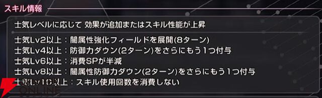 『ヘブバン』蒼井えりかが水着＆新レアリティ・SS＜レゾナンス＞で登場、さらにガチャ100連無料！ ダメージ計算調整などバトルのアップデートも【7/17新情報まとめ】