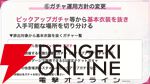 『ヘブバン』蒼井えりかが水着＆新レアリティ・SS＜レゾナンス＞で登場、さらにガチャ100連無料！ ダメージ計算調整などバトルのアップデートも【7/17新情報まとめ】