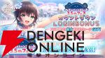 『ヘブバン』蒼井えりかが水着＆新レアリティ・SS＜レゾナンス＞で登場、さらにガチャ100連無料！ ダメージ計算調整などバトルのアップデートも【7/17新情報まとめ】