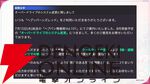 『ヘブバン』蒼井えりかが水着＆新レアリティ・SS＜レゾナンス＞で登場、さらにガチャ100連無料！ ダメージ計算調整などバトルのアップデートも【7/17新情報まとめ】