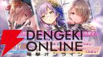 『ヘブバン』蒼井えりかが水着＆新レアリティ・SS＜レゾナンス＞で登場、さらにガチャ100連無料！ ダメージ計算調整などバトルのアップデートも【7/17新情報まとめ】