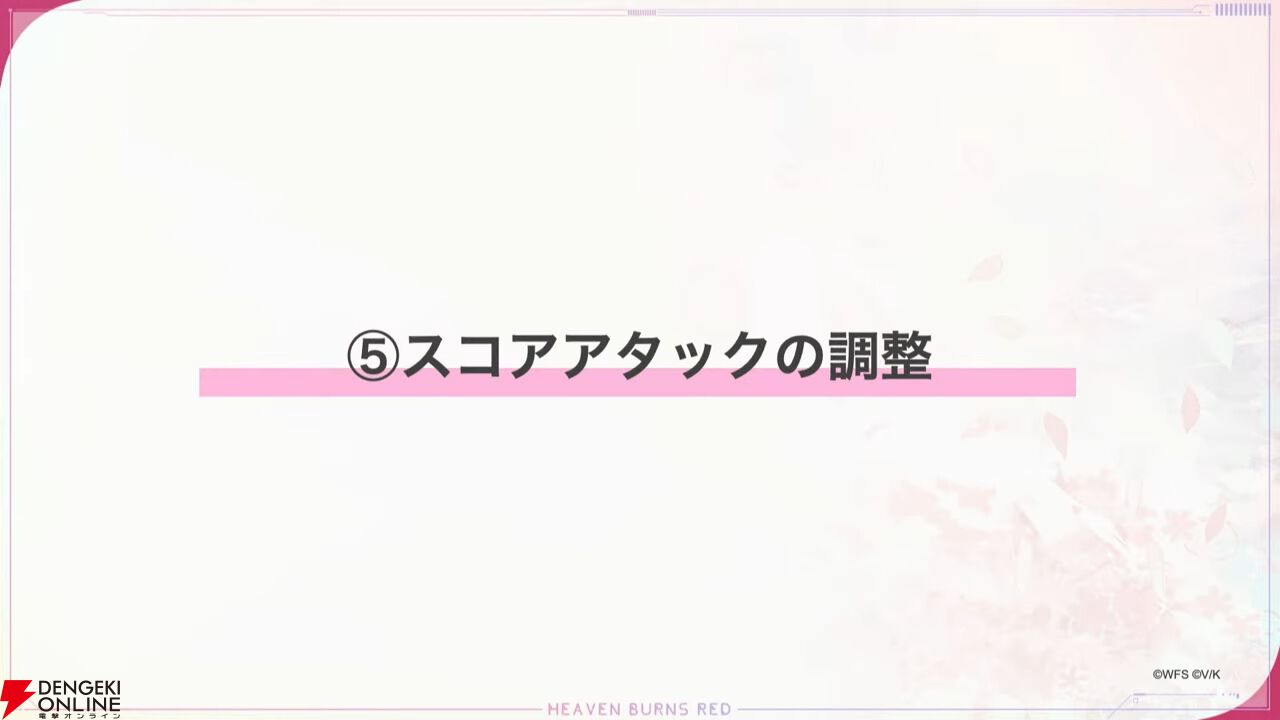 『ヘブバン』蒼井えりかが水着＆新レアリティ・SS＜レゾナンス＞で登場、さらにガチャ100連無料！ ダメージ計算調整などバトルのアップデートも【7/17新情報まとめ】