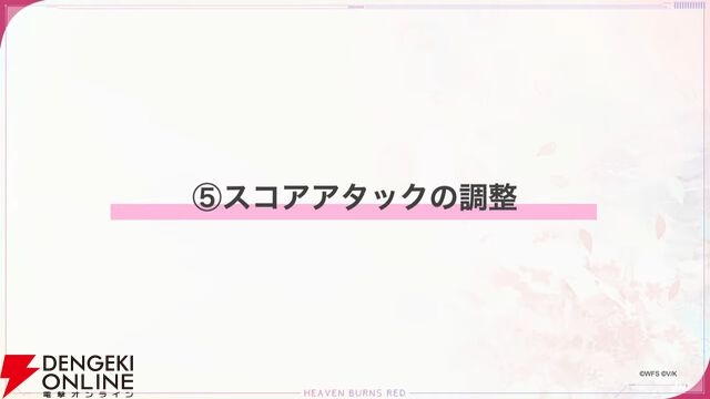 『ヘブバン』蒼井えりかが水着＆新レアリティ・SS＜レゾナンス＞で登場、さらにガチャ100連無料！ ダメージ計算調整などバトルのアップデートも【7/17新情報まとめ】