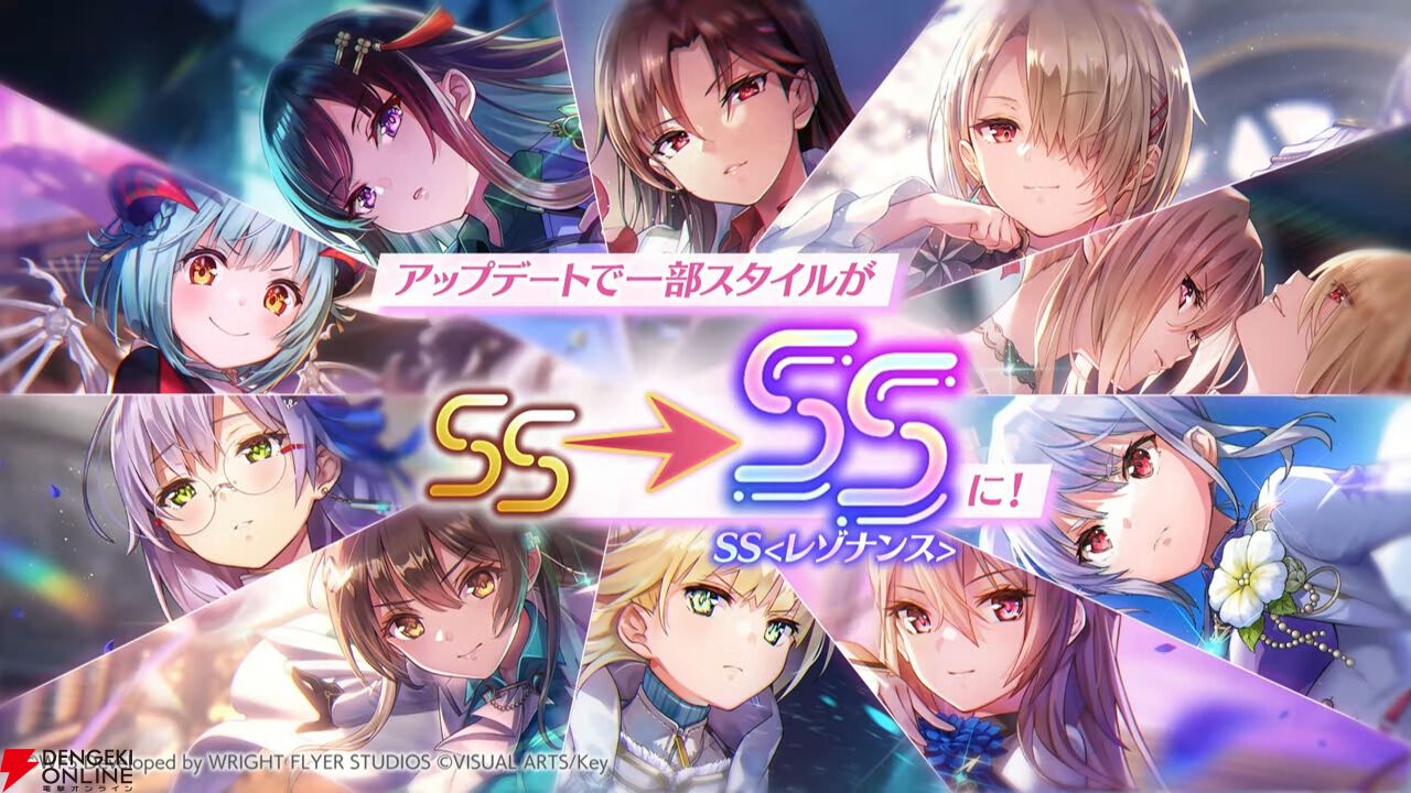 『ヘブバン』蒼井えりかが水着＆新レアリティ・SS＜レゾナンス＞で登場、さらにガチャ100連無料！ ダメージ計算調整などバトルのアップデートも【7/17新情報まとめ】