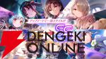 『ヘブバン』蒼井えりかが水着＆新レアリティ・SS＜レゾナンス＞で登場、さらにガチャ100連無料！ ダメージ計算調整などバトルのアップデートも【7/17新情報まとめ】