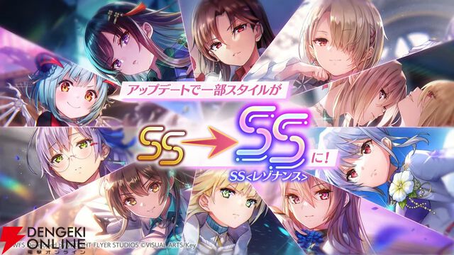 『ヘブバン』蒼井えりかが水着＆新レアリティ・SS＜レゾナンス＞で登場、さらにガチャ100連無料！ ダメージ計算調整などバトルのアップデートも【7/17新情報まとめ】