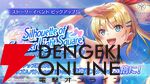 『ヘブバン』蒼井えりかが水着＆新レアリティ・SS＜レゾナンス＞で登場、さらにガチャ100連無料！ ダメージ計算調整などバトルのアップデートも【7/17新情報まとめ】