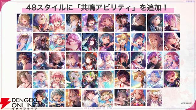 『ヘブバン』蒼井えりかが水着＆新レアリティ・SS＜レゾナンス＞で登場、さらにガチャ100連無料！ ダメージ計算調整などバトルのアップデートも【7/17新情報まとめ】