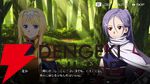 『ソードアート・オンライン ヴァリアント・ショウダウン（SAOVS）』