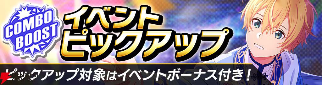 『ソードアート・オンライン ヴァリアント・ショウダウン（SAOVS）』