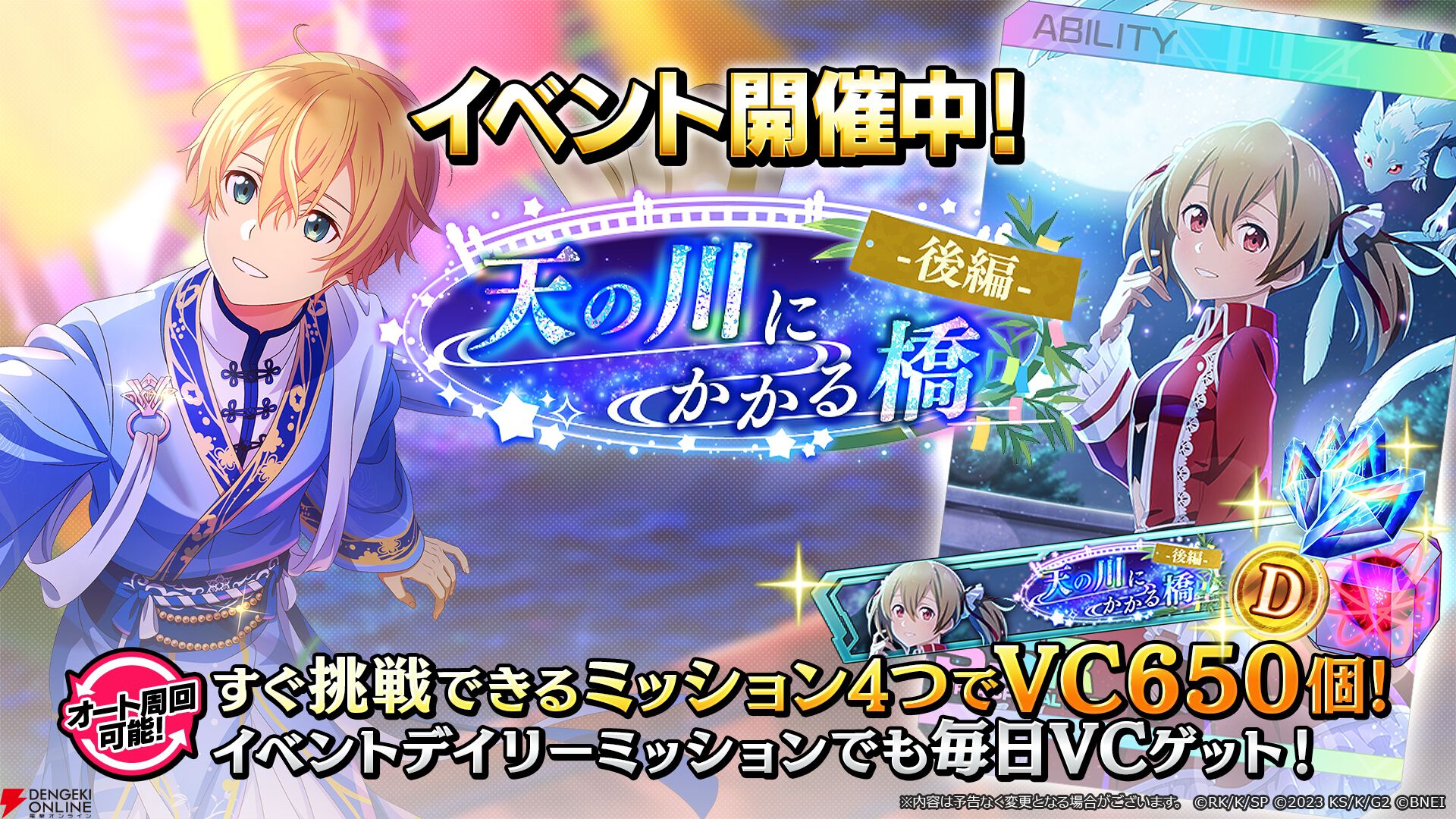 ソードアート・オンライン SAO ユージオ ソードアート・オンライン_ユージオ Ani-Art 第3弾 BIGアクリル