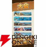 『ロストアニマルプラネット』9月25日10時にサービス終了。絶滅動物の化石の発掘＆復元や育成などを楽しめる大迫力のARゲーム