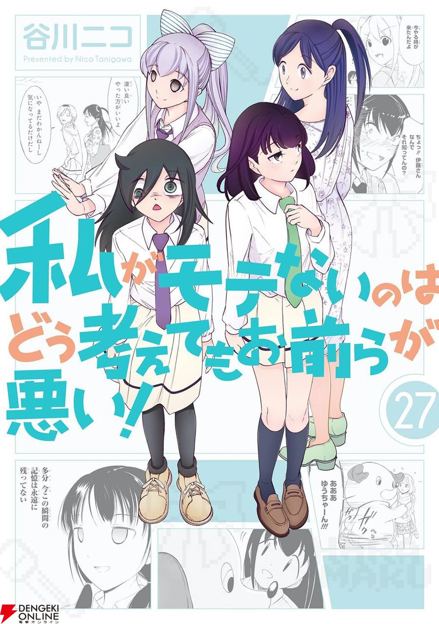 我々だ 動画祭鑑賞セット 我々だ エンブレムお椀(曼荼羅ver) 箸