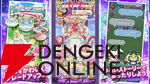 『アリス・イン・アンダーランド』8月26日15時にサービス終了。自分だけの国をデコって遊べるアクション×箱庭アドベンチャー