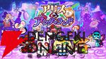 『アリス・イン・アンダーランド』8月26日15時にサービス終了。自分だけの国をデコって遊べるアクション×箱庭アドベンチャー