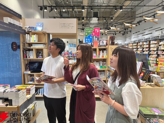 『本の精霊とひらかれた物語』