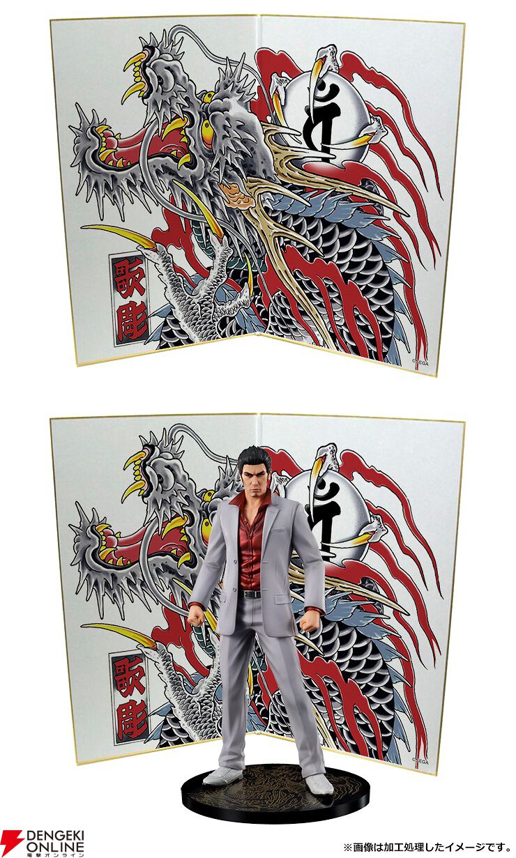 龍が如く 秋山駿 フィギュア 限定特典付き DIGSTA 『龍が如く』 秋山駿