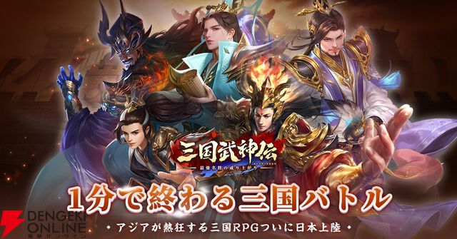 来週のサービス終了情報まとめ（スマホゲーム・ソシャゲ）【2025年7月21日～7月27日】