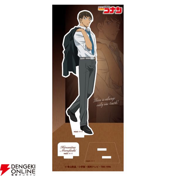 名探偵コナン】ジャンボアクリルスタンド第27弾の再販分が15％オフで