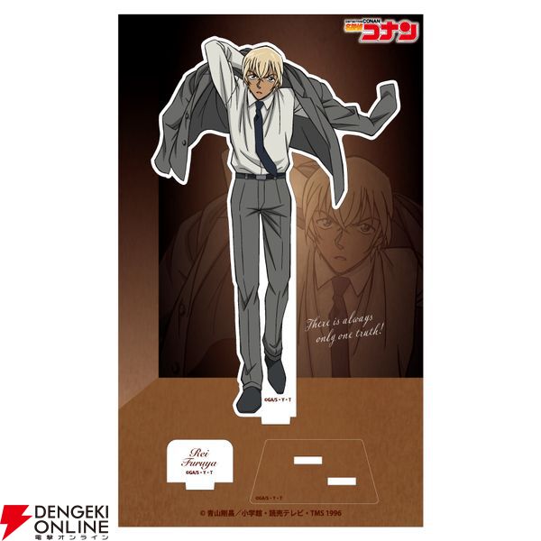 名探偵コナン】ジャンボアクリルスタンド第27弾の再販分が15％オフで