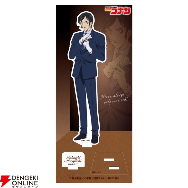 【匿名配送】名探偵コナン 諸伏高明 諸伏景光 vol.27 アクリルスタンド 名探偵コナン】ジャンボアクリルスタンド第27弾の再販分が15％オフで