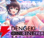 【ヘブバン攻略】SS＜レゾナンス＞蒼井えりか（ヒカル・Mermaid Vacation）は味方全体の士気レベルを上げつつ複数のデバフを付与できる闇属性デバッファー！【電撃水着美少女：ヘブンバーンズレッド日記#211】