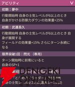 【ヘブバン攻略】SS＜レゾナンス＞蒼井えりか（ヒカル・Mermaid Vacation）は味方全体の士気レベルを上げつつ複数のデバフを付与できる闇属性デバッファー！【電撃水着美少女：ヘブンバーンズレッド日記#211】