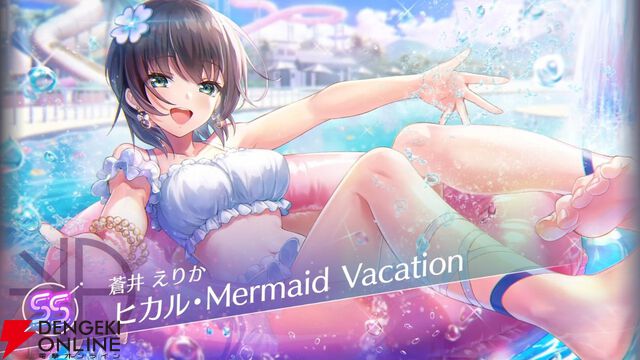 【ヘブバン攻略】SS＜レゾナンス＞蒼井えりか（ヒカル・Mermaid Vacation）は味方全体の士気レベルを上げつつ複数のデバフを付与できる闇属性デバッファー！【電撃水着美少女：ヘブンバーンズレッド日記#211】