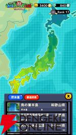 『緊急SOS！ 池の水ぜんぶ抜く大作戦 ～THE GAME～』人気テレビ番組を再現したアクションゲームが8月31日にサービス終了