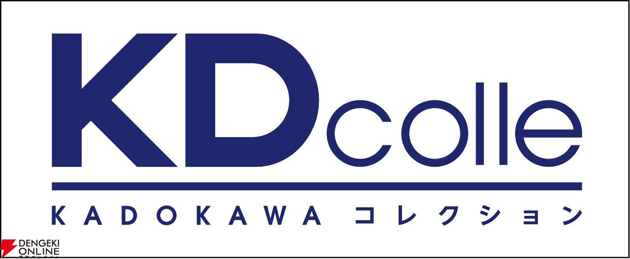 “KDcolle×CAworks フィギュアフェスティバル 2025［夏］”