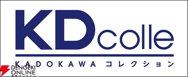 “KDcolle×CAworks フィギュアフェスティバル 2025［夏］”