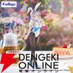 『ロシデレ』アーリャが大型バニーフィギュア“BiCute Bunnies”に初登場。白と水色の組み合わせがセクシーかつオシャレ【時々ボソッとロシア語でデレる隣のアーリャさん】
