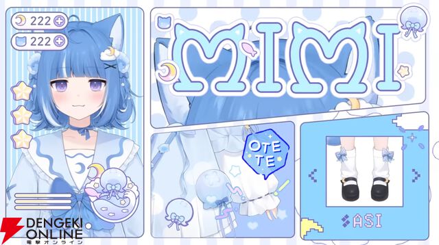 注目の新人VTuber・海月雲ろあさんが7月20日に初配信を実施。「海の近くに住む野良猫」は、初配信前に登録者10万人を突破