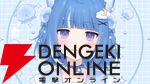 注目の新人VTuber・海月雲ろあさんが7月20日に初配信を実施。「海の近くに住む野良猫」は、初配信前に登録者10万人を突破