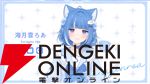 注目の新人VTuber・海月雲ろあさんが7月20日に初配信を実施。「海の近くに住む野良猫」は、初配信前に登録者10万人を突破