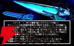 PC『銀河英雄伝説Ultimate Collection』2026年発売。1989年発売の『銀河英雄伝説』などシリーズ作品を収録