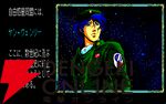 PC『銀河英雄伝説Ultimate Collection』2026年発売。1989年発売の『銀河英雄伝説』などシリーズ作品を収録