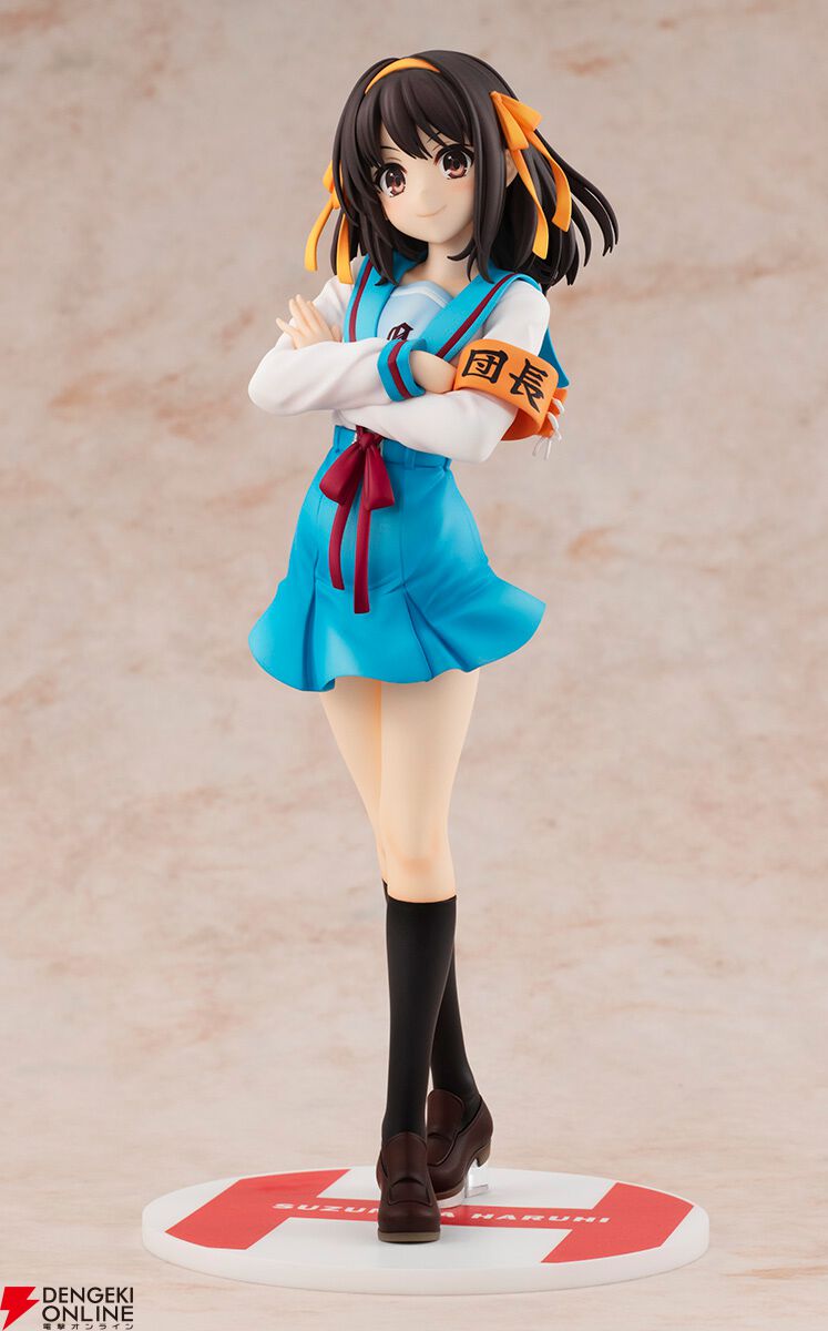 涼宮ハルヒの直観』の表紙を元にした腕組みハルヒのフィギュアが