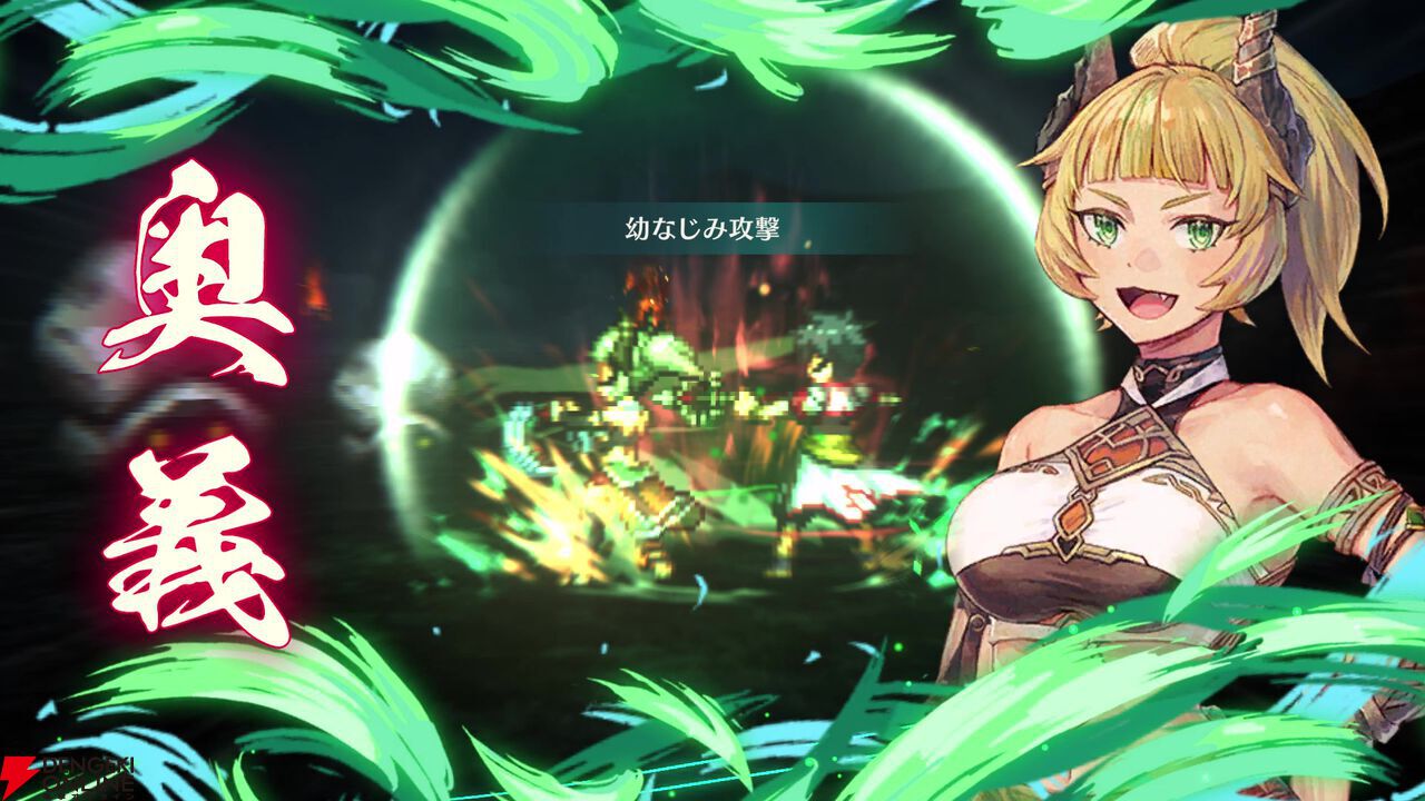 TGS 東京ゲームショウ 2025 幻想水滸伝 STAR LEAP ルック 幻想水