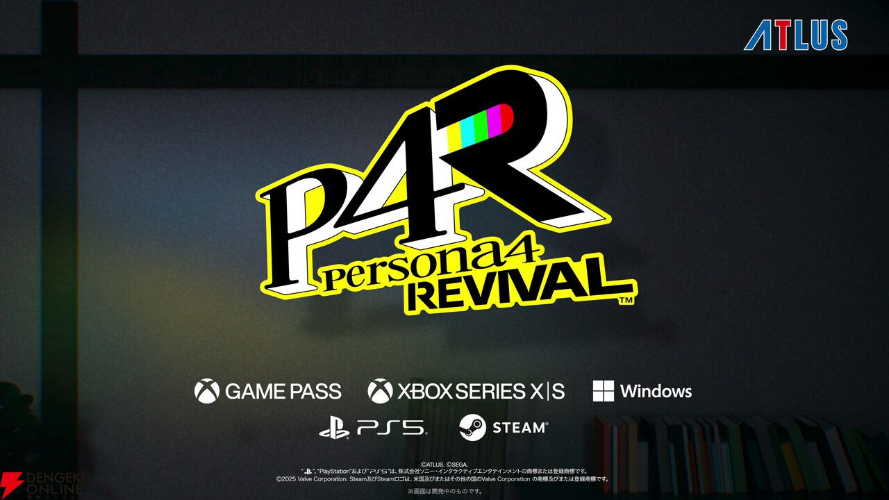 『ペルソナ4 リバイバル』PS Store、Steamページがオープン。各ストアでウィッシュリスト登録受付中