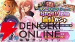 『アイドルマスター シャイニーカラーズ（シャニマス）』