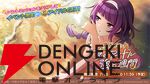 『アイドルマスター シャイニーカラーズ（シャニマス）』