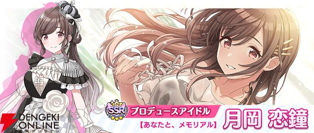 『アイドルマスター シャイニーカラーズ（シャニマス）』