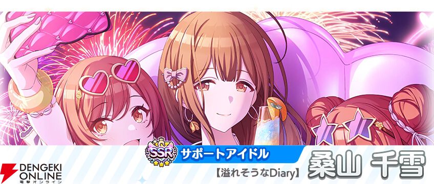 【シャニマス】月岡恋鐘・桑山千雪フィギュアセット Amazon.co.jp: アイドルマスター シャイニーカラーズ 月岡恋鐘