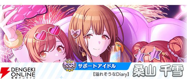 『アイドルマスター シャイニーカラーズ（シャニマス）』