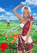 スローライフファンタジー『領民0人スタートの辺境領主様』アニメ化。ディアス役は松⽥健⼀郎、アルナー役は若⼭詩⾳